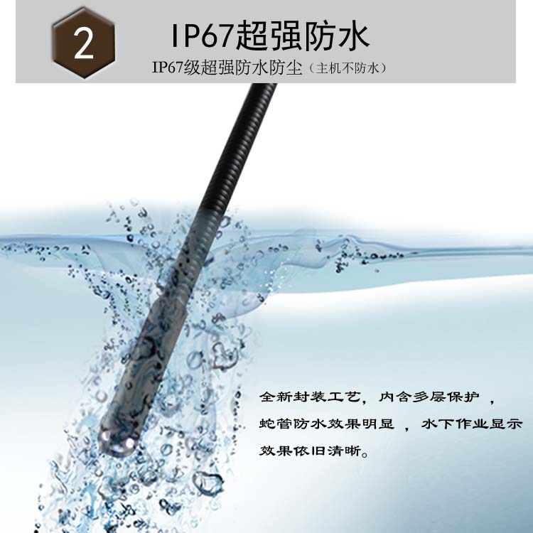 汽车内窥镜优势2