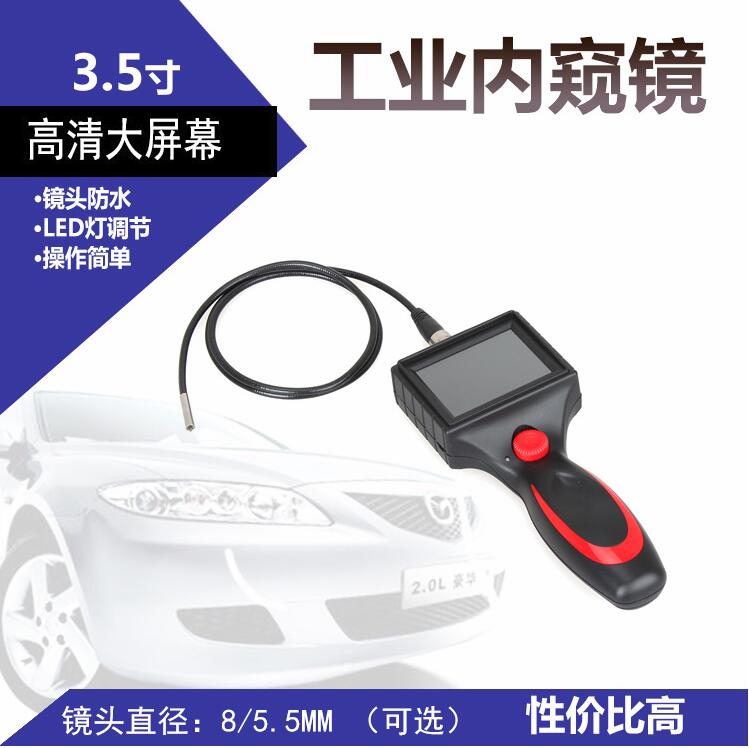 锐傲发现者F1系列工业内窥镜
