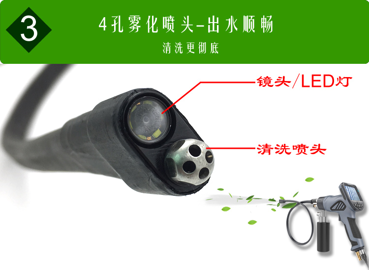 汽车空调清洗枪