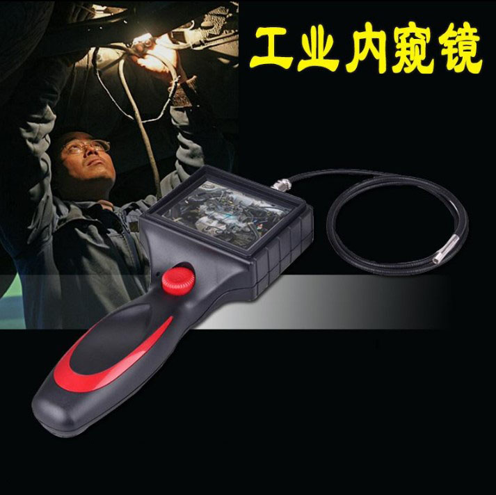 工业内窥镜