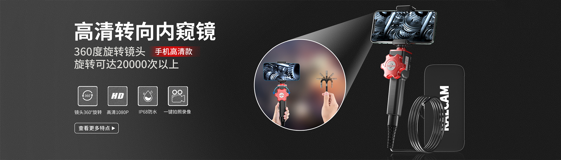 工业内窥镜厂家|深圳锐傲视讯